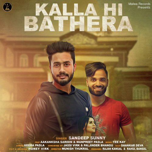 Sandeep Sunny Songs MP3 Download